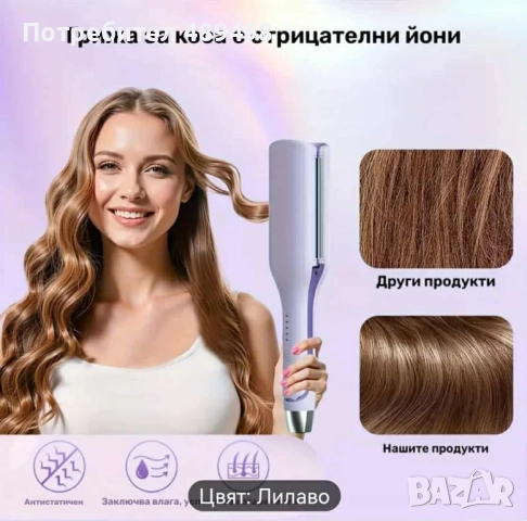 Кърлинг преса за коса , снимка 2 - Маши за коса - 52150425