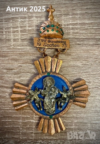 Паметен винтидж знак „3rd International Wandertag, Lochen 1975“ с Мадоната и Младенеца