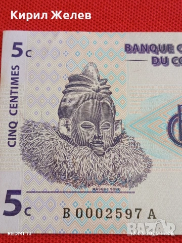 Банкнота КОНГО много красива перфектно състояние непрегъвана за КОЛЕКЦИЯ ДЕКОРАЦИЯ 54007, снимка 2 - Нумизматика и бонистика - 53823441