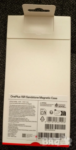 Oneplus 15R кейс оригинален , снимка 5 - Резервни части за телефони - 53128812