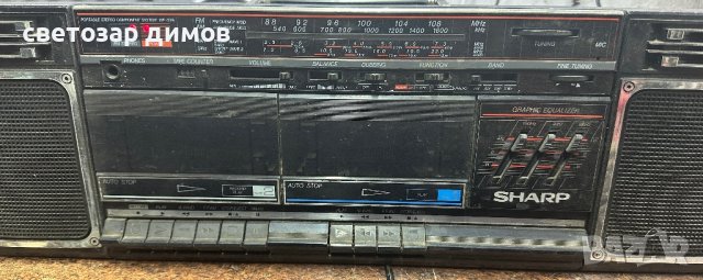 Аудио техника за части