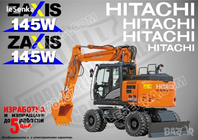 HITACHI строителна техника и механизация стикери, снимка 12 - Резервни части за машини - 39354803