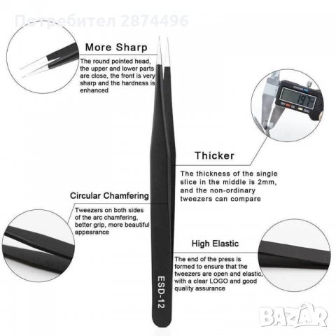 3006 Стоманени антистатични пинсети за деликатни дейности - права и крива, снимка 6 - Други инструменти - 35831645