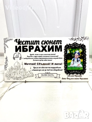 Гравирана картина с поставка, снимка 3 - Картини - 48696252