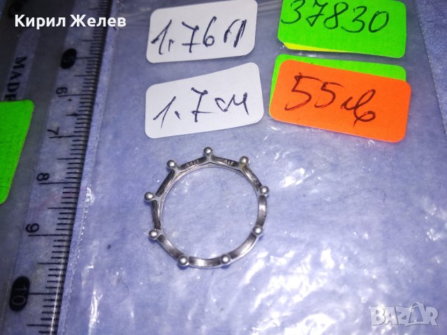 ПАНДОРА МАРКОВ ПРЕКРАСЕН БУТИКОВ ДИЗАЙНЕРСКИ АРТ ПРЪСТЕН СРЕБРО S925 ALE 52 PANDORA ОРИГИНАЛ 37830, снимка 6 - Пръстени - 40770662