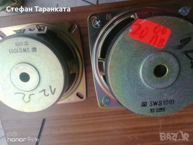 Средночестотни Говорители 