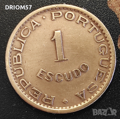 Монета Мозамбик - 1 бр. [1969]