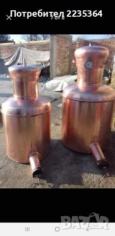 Изработка и ремонт на медни казани за ракия, снимка 4 - Други - 41959580