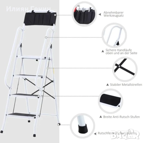 Сгъваема домакинска стълба HOMCOM, снимка 3 - Други стоки за дома - 52033491