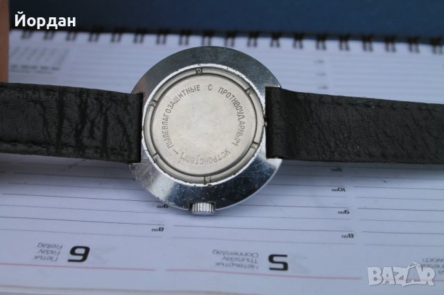 Рядък модел часовник ''Ракета'' 43 мм, снимка 5 - Антикварни и старинни предмети - 40350267