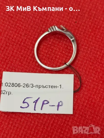 Сребърен дамски пръстен-1.82гр., снимка 2 - Пръстени - 55994483