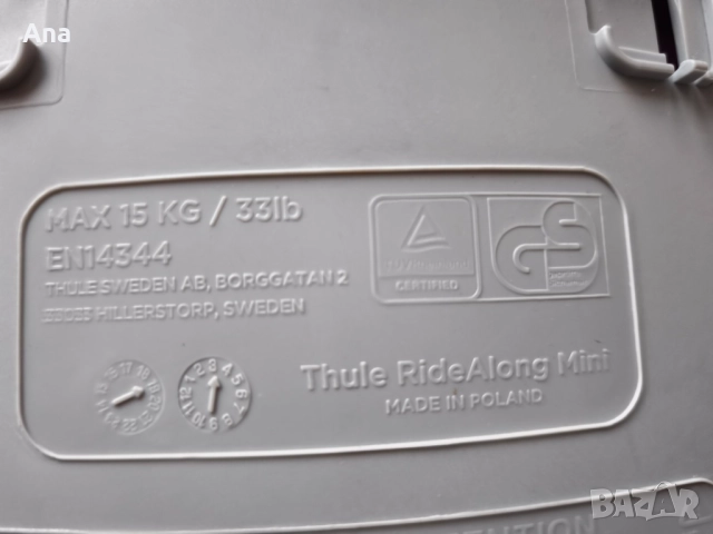 Предна детска седалка/ столче за велосипед Thule RideAlong Mini , снимка 4 - Столчета за кола и колело - 52959237