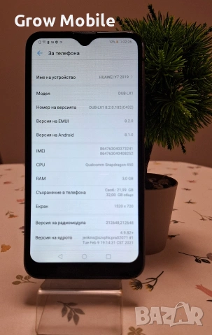 Huawei y7 2019, снимка 2 - Huawei - 53818504