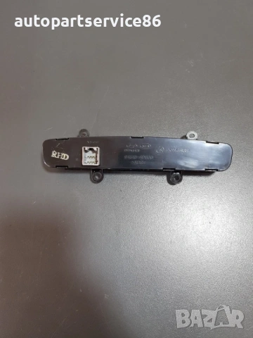 Дигитален часовник за KIA Carnival 2.9 CRDi (2006–2010) 94510-4D800, снимка 2 - Части - 53174396