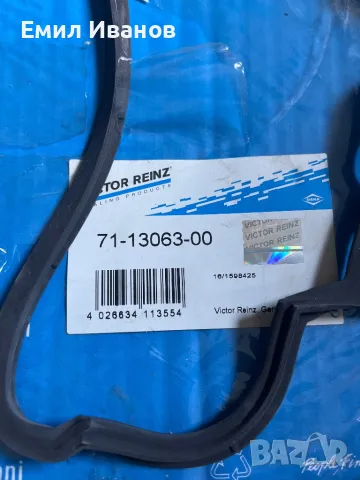 ГАРНИТУРА КАПАК КЛАПАНИ Ауди 100,А6,Волво 850,S70,S80,V70,Audi 100,Volvo 850 S70 S80 V70, снимка 2 - Части - 50400048