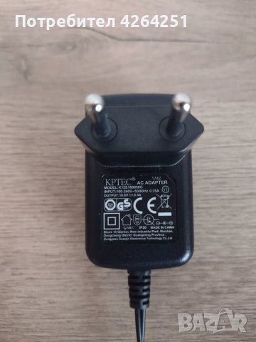 Bosch Readyy'y Lithium на части, снимка 8 - Прахосмукачки - 50355208