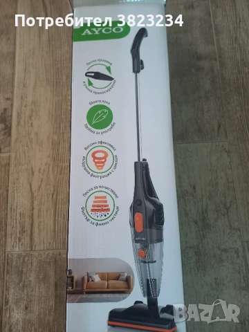 Прахосмукачка, парочистачка и робот 