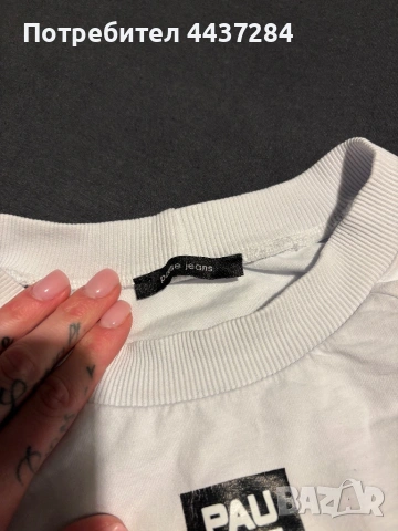 Дамски топ Pause