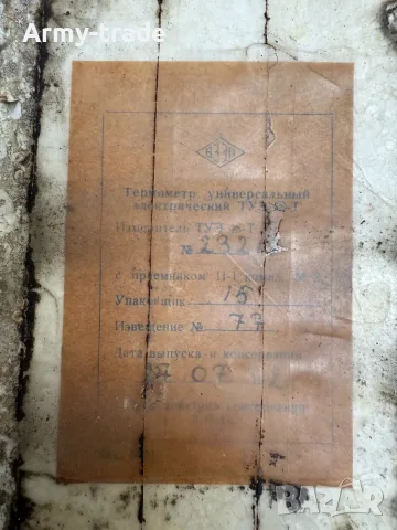Продавам руски датчик , снимка 3 - Резервни части за машини - 56380918