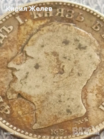 Сребърна монета 1 лев 1891г. Княжество България Княз Фердинанд първи за КОЛЕКЦИЯ 47479, снимка 8 - Нумизматика и бонистика - 51028830