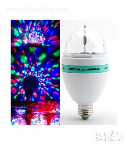 ВЪРТЯЩА СЕ ДИСКО КРУШКА Е27 - код 0935, снимка 2 - Други - 34065576