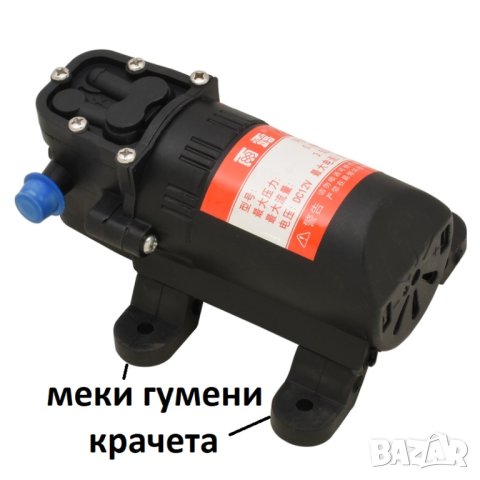 Диафрагмена Хидрофорна водна помпа 12v 70psi 0.48MPa 3.5L / мин, снимка 2 - Друга електроника - 42330991