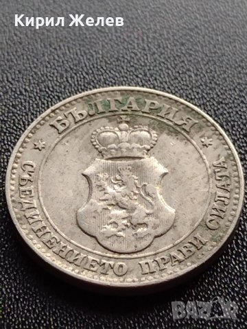 МОНЕТА 20 стотинки 1912г. ЦАРСТВО БЪЛГАРИЯ СТАРА РЯДКА ЗА КОЛЕКЦИОНЕРИ 36053, снимка 9 - Нумизматика и бонистика - 39358075