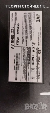 JVC  LT-48VF52K  17MB110P    17IPS12   VES480UNDS-2D-N12 SVV480A16B_5LED_Rev03