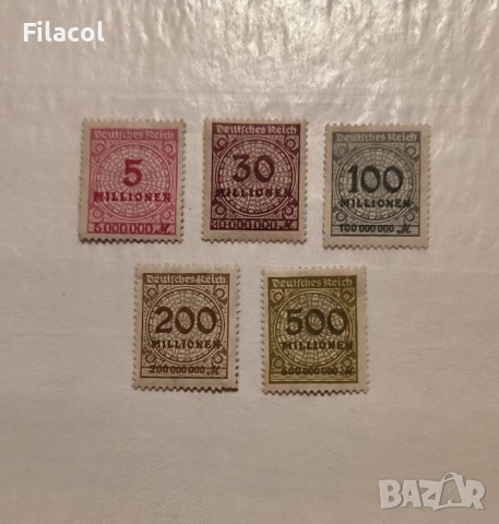 Германия райх 1823 г. надпечатки