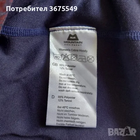 Дамски суичър Mountain Equipment Cobra Hoody - размер L, снимка 8 - Суичъри - 49283757