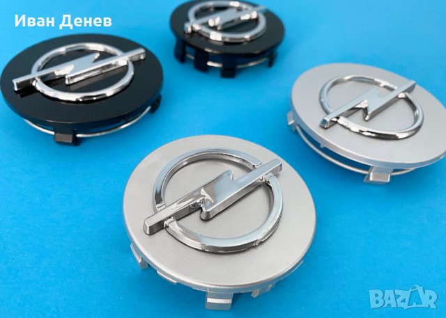 Капачки за джанти Opel /Опел Vectra Astra Corsa Zafira Insignia, снимка 7 - Аксесоари и консумативи - 34711622