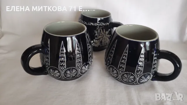 Немски релефни керамични халби кобалт - 500 мл -3 бр