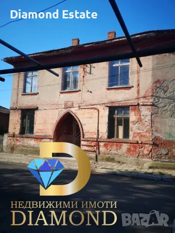 Къща в село Брод, общ. Димитровград