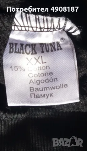 Суичър Black tuna. XXL, снимка 3 - Суичъри - 56201429