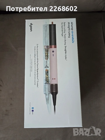 Dyson Airwrap Co-anda 2x - Rose Gold(Limited Edition) 