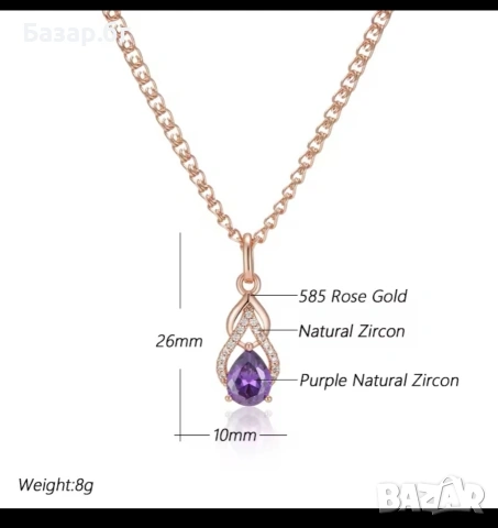 Позлатен комплект с проба 585. , снимка 3 - Обеци - 53486130