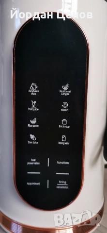 Уред за ядково мляко , снимка 4 - Аксесоари за кухня - 53591157