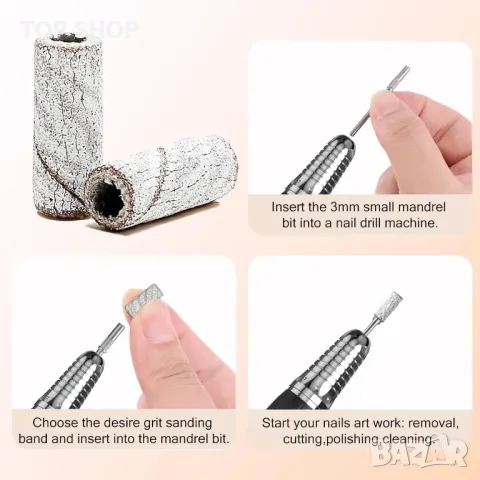 Пила за нокти акумулаторна комплект с аксесоари DMJ140, снимка 8 - Педикюр и маникюр - 48633863