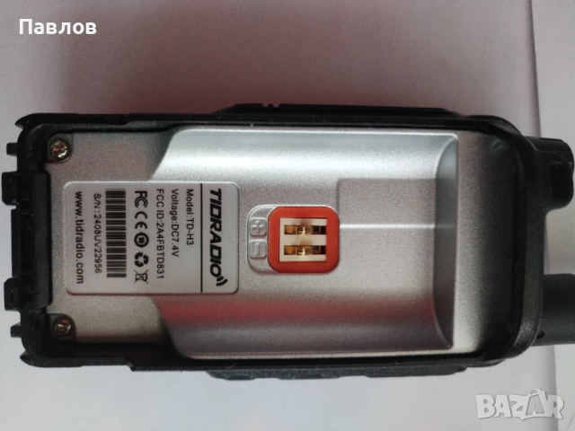 TIDRADIO H3 Уоки Токи портативна двуканална радиостанция, снимка 6 - Друга електроника - 52985291