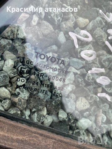Стъкло Задно дясно за Тойота Аурис.2007-2012г, снимка 5 - Части - 44236879