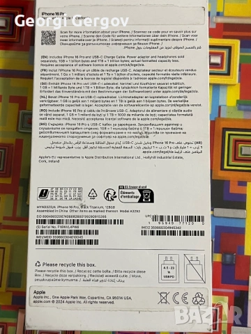 iPhone 16 Pro, 128 GB, снимка 7 - Apple iPhone - 53180112