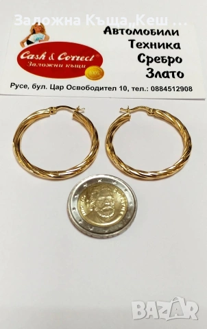 Златни обеци 14К.Тегло 4.92 гр.Цена 443 €., снимка 2 - Обеци - 53379231