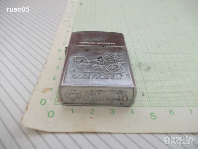 Запалка "TEAM PISTOL - U.S. NAVYWA VBS" бензинова работеща, снимка 2 - Колекции - 51840043