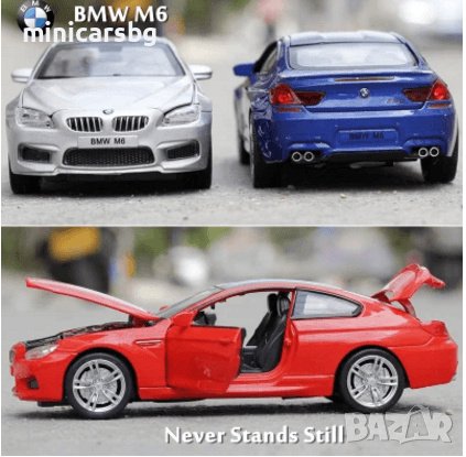 Метални колички: BMW M6 (БМВ), снимка 5 - Колекции - 34232846