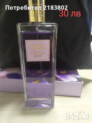 Парфюми Oriflame , снимка 3 - Други - 52082984