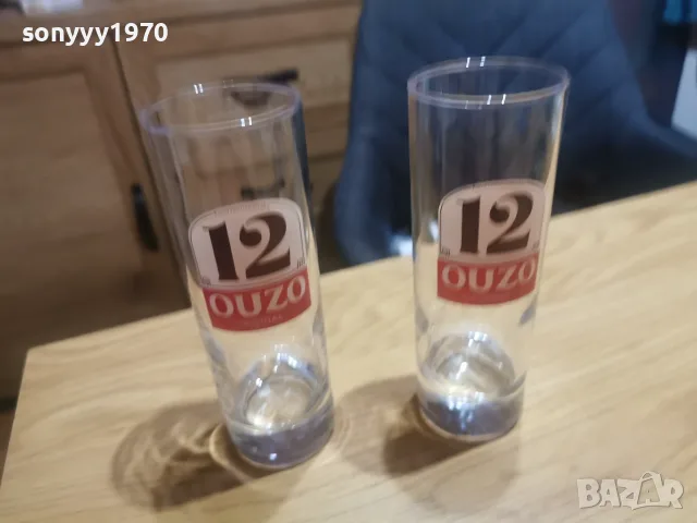 узо 12 две чаши 2508261859, снимка 3 - Колекции - 55804762