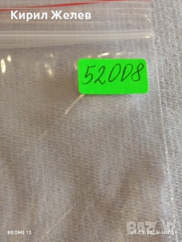 Стари пощенски марки от цял свят смесени ЖИВОТНИ,СПОРТ,КОСМОС за КОЛЕКЦИЯ 52008, снимка 11 - Филателия - 53218387