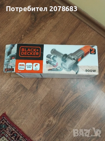 Малък ъглошлайф