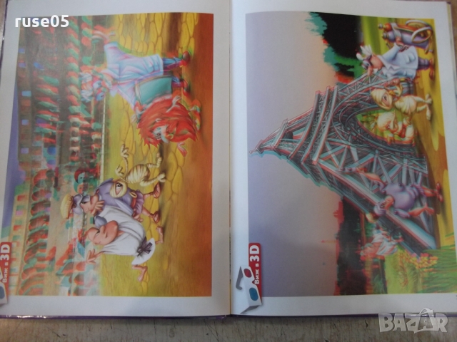 Книга "Пътешествие през 7-те континента" - 48 стр., снимка 5 - Детски книжки - 36081977