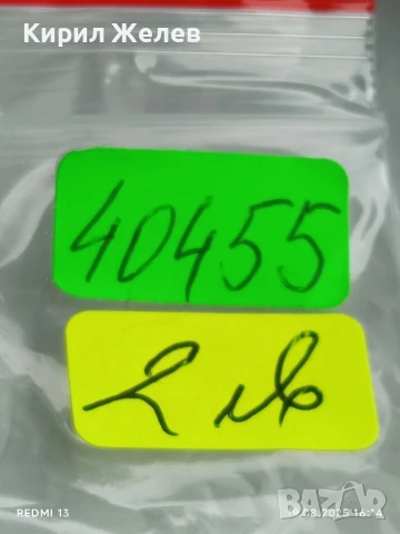 Монета 3 копейки 1982г. СССР рядка за КОЛЕКЦИЯ ДЕКОРАЦИЯ 40455, снимка 6 - Нумизматика и бонистика - 51419078